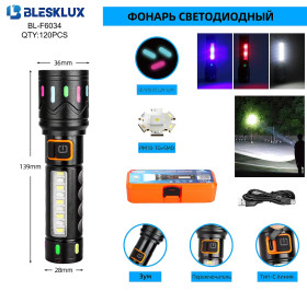 Фонарь ручной BL-F6034-PM10-TG+9SMD светодиодный