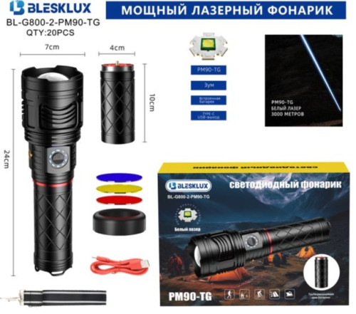 Фонарь ручной Blesklux BL-G800-2-PM90-TG