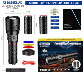 Фонарь ручной Blesklux BL-G800-3-PM90-TG