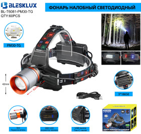 Фонарь налобный Blesklux BL-T6081-PM30-TG светодиодный