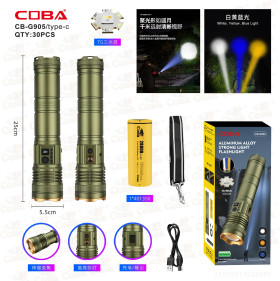 Фонарь ручной COBA CB-G905 светодиодный