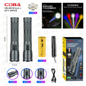 Фонарь ручной COBA CB-G910-TG 5 colors+T6