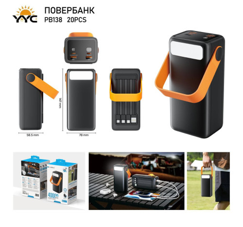 Power Bank PB138  40000