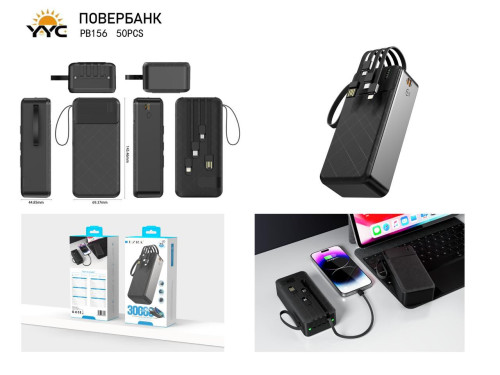 Power Bank PB156 30000