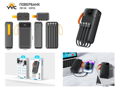 Power Bank PB158 30000