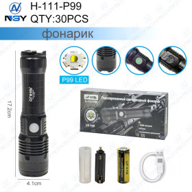 Фонарь ручной NGY H-111-P99 светодиодный