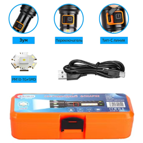 Фонарь ручной BL-F6034-PM10-TG+9SMD светодиодный