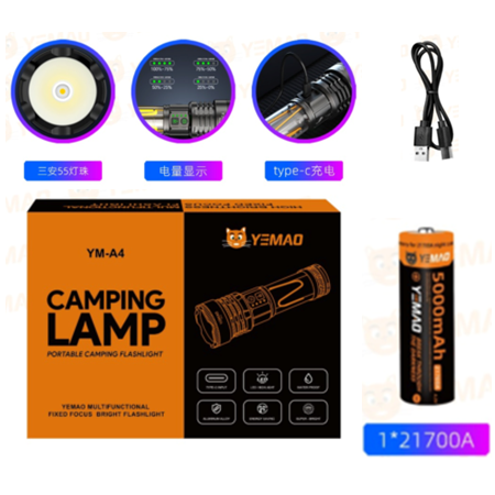 Фонарь ручной YM-A4-PM10-TG + COB