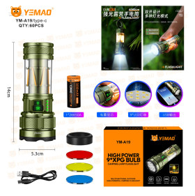 Фонарь ручной Yemao YM-A19-9 XPG BULB+SMD светодиодный