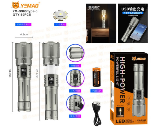 Фонарь ручной светодиодный YM-G963