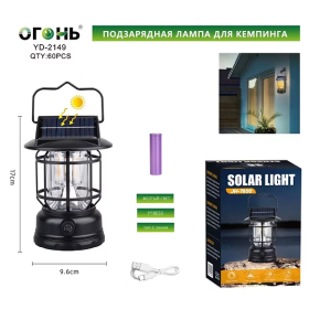 Фонарь для кемпинга YD-2149
