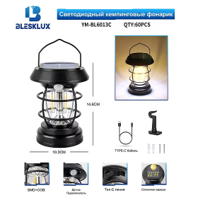 Фонарь для кемпинга YM-BL6013C