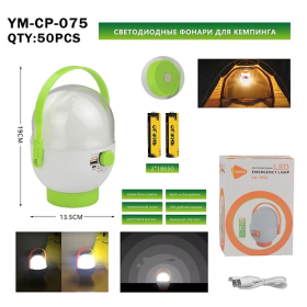 Фонарь для кемпинга YM-CP-075