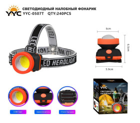Фонарь налобный светодиодный AS-0507T COB