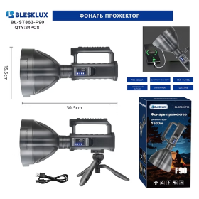 Прожектор Blesklux BL-ST863-P90 + штатив