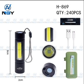 Фонарь ручной NGY H-869+COB светодиодный
