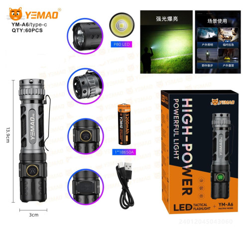 Фонарь ручной Yemao YM-A6-P80 светодиодный
