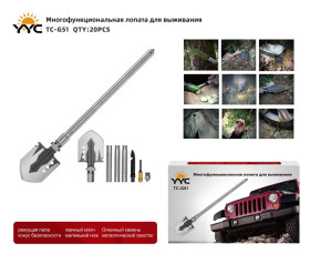 Лопата многофункциональная, складная (туристическая) TC-G51
