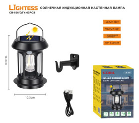 Лампа солнечная индукционная настенная Lightess CB-808