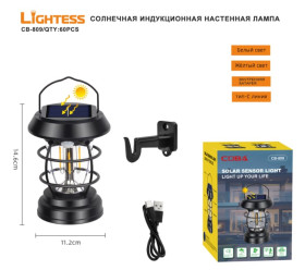 Лампа солнечная индукционная настенная Lightess CB-809