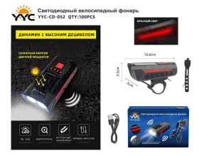 Фонарь велосипедный YYC-CD-052 светодиодный