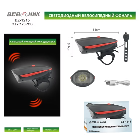 Фонарь велосипедный BZ-1215