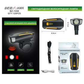 Фонарь велосипедный BZ-1458