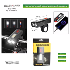 Фонарь велосипедный BZ-1991