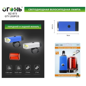 Фонарь велосипедный BZ-873