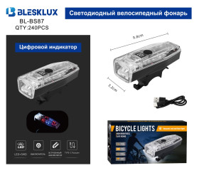 Фонарь велосипедный BL-BS87 светодиодный