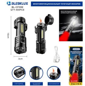 Фонарь ручной BL-CF099-PM10-TG RED+5 COB+тотализатор