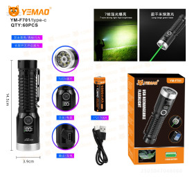 Фонарь ручной YM-F701+лазер